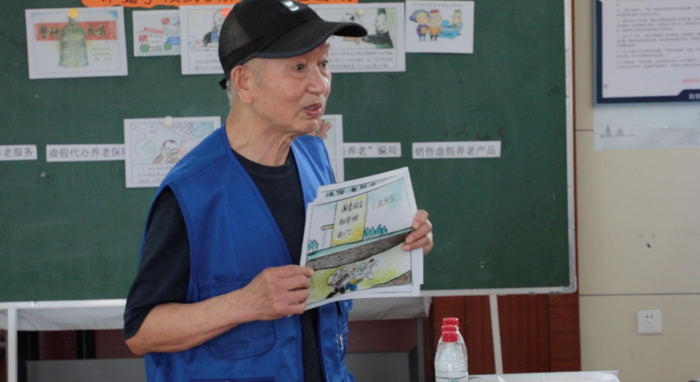 吴国梁手绘防骗海报