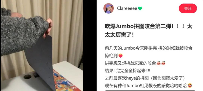 图源小红书@Clareeeee