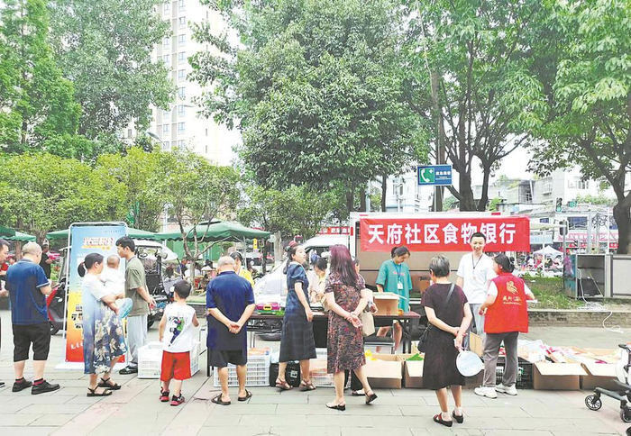     “天府社区食物银行”助居民就近兑换积分