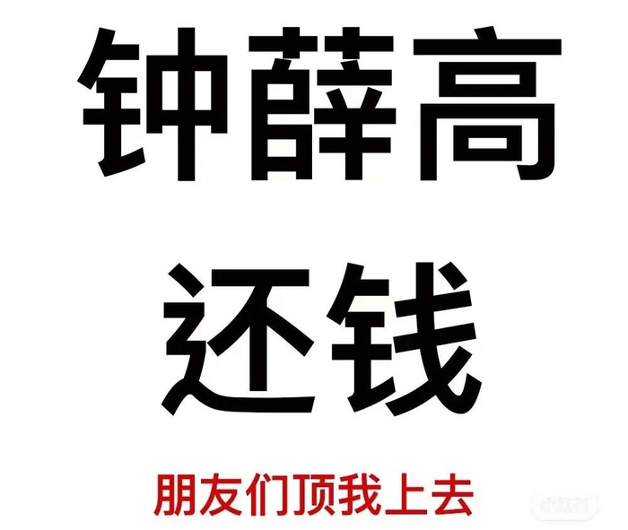 图/社交媒体