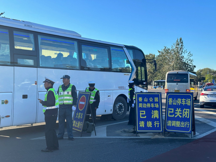 今天上午，交管部门对香泉环岛采取临时交通管制措施，大客车禁止通过香山路上山。新京报记者 王贵彬 摄