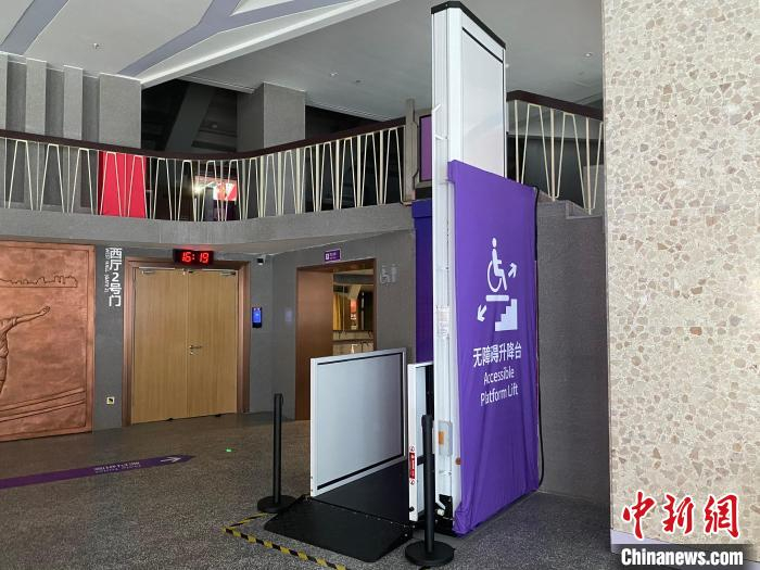杭州体育馆内通往看台区域的无障碍升降台。郭天奇摄