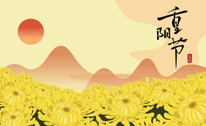 10月23日重阳节记得吃3样忌3事尊重老传统全家安康