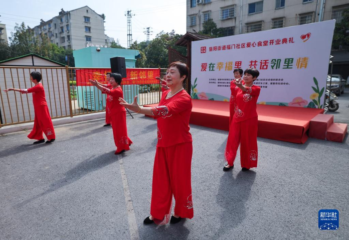 浙江诸暨:爱心食堂开展重阳节敬老活动