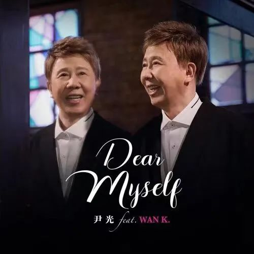 粤语歌曲排行榜 |《special one》-aga/陈奕迅|电台|粤语歌曲|尹光