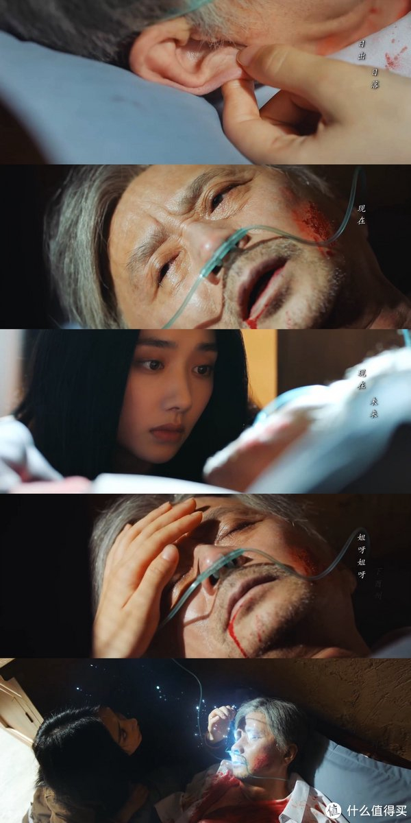 一人之下真人版,《异人之下》第十一集(完结)|冯宝宝|徐翔|异人之下