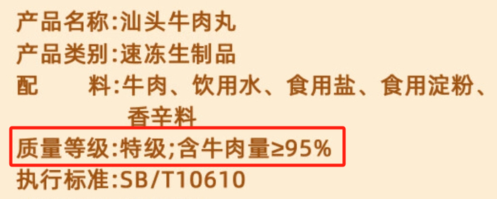 图源：电商平台