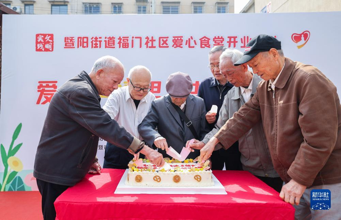 浙江诸暨:爱心食堂开展重阳节敬老活动