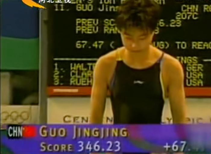 ▲第一次参加奥运会的郭晶晶