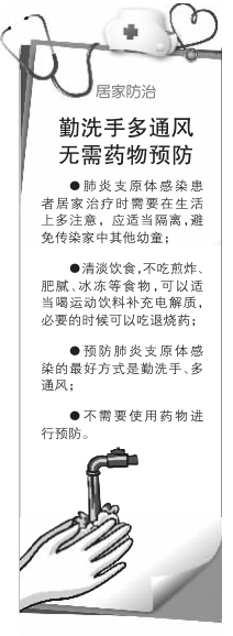 信息时报记者 刘丽莹 通讯员 谭炳科