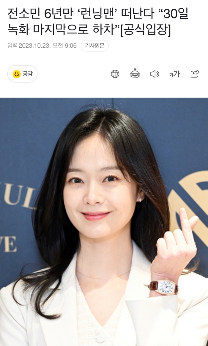 官方新闻:全昭旻确认退出rm 经纪公司金刚:……|全