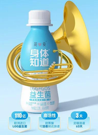 秋高气爽重阳登高寄思念简爱酸奶温暖守候情意长