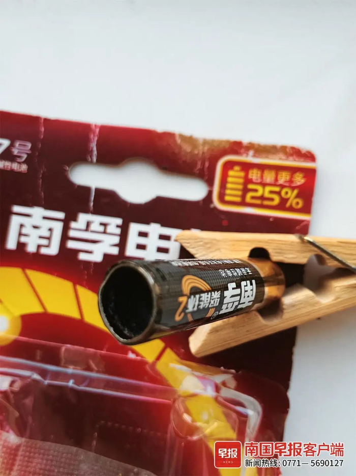 ▲爆炸的“南孚”7号电池底部。