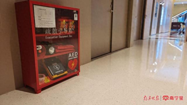 万象汇商场内也放置有AED