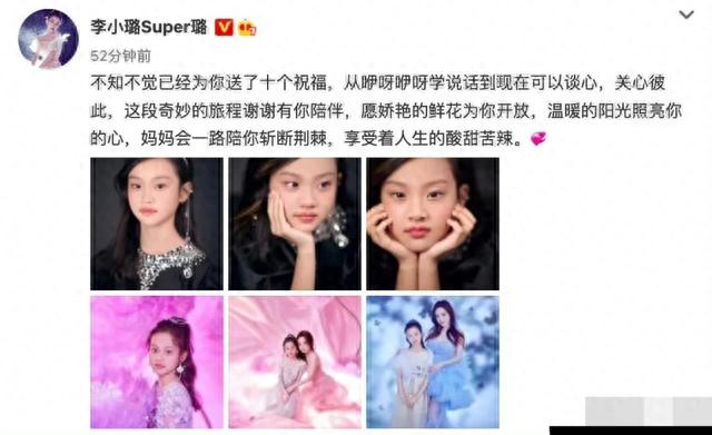 晒出全家福甜馨笑容明媚|李小璐|贾乃亮|甜馨_新浪新闻