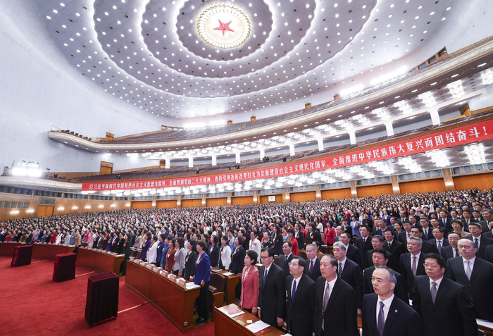 中国妇女第十三次全国代表大会在北京开幕|人民大会堂|中国_新浪新闻