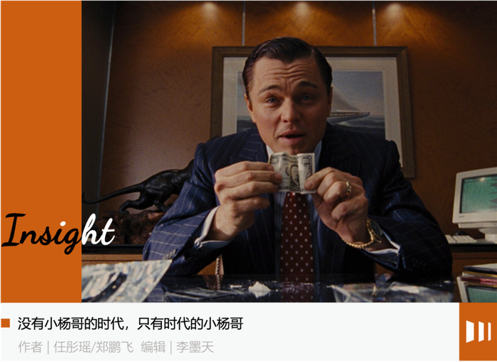 时代里的小杨哥|奥尼尔|nba|沙奎尔-奥尼尔|姚明|主播_新浪新闻