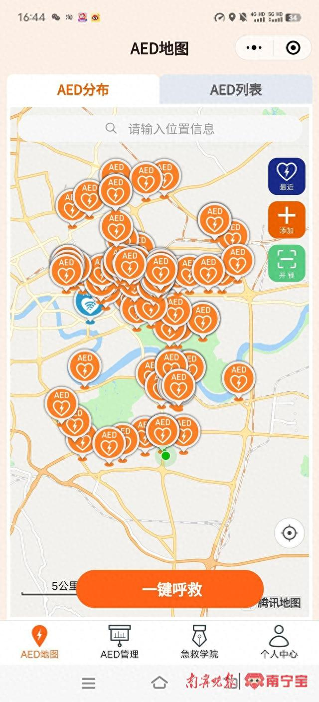 AED地图显示分布位置