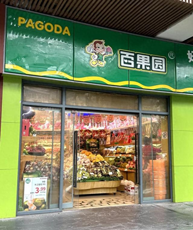 百果园:水果好吃,是个系统工程