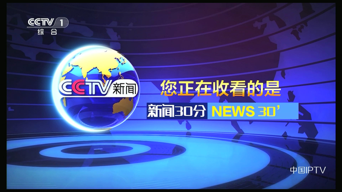 开机即看直播频道丨福建IPTV积极行动,让用户看电视更简单