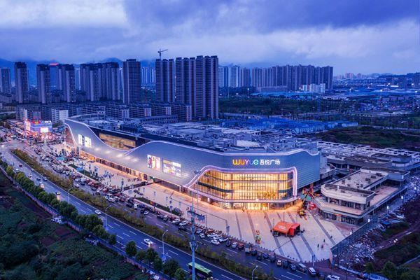 新城地产衢州首届篮球超级联赛将在衢州吾悦广场隆重开幕