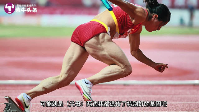 因大腿肌肉"炸裂"出圈的江苏女将袁琦琦:身上每块肌肉都要为国争光