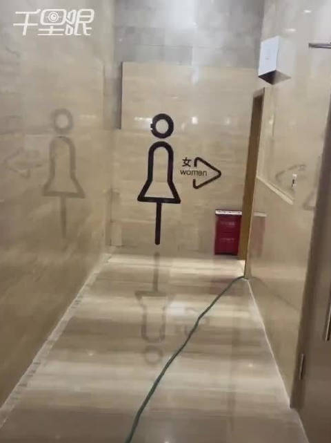男子商场找洗手间堪比玩密室逃脱商场一楼没有男洗手间为了方便顾客做