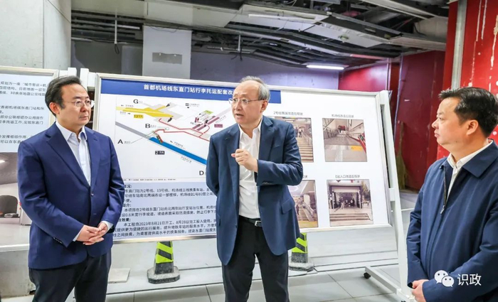 尹力到东城区调研指导乘坐地铁面对面了解乘客体验感受