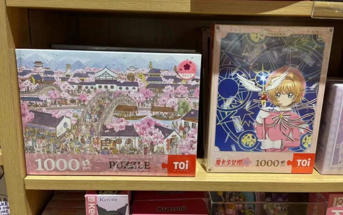 ▲杂物社中的拼图，新零售商业评论摄