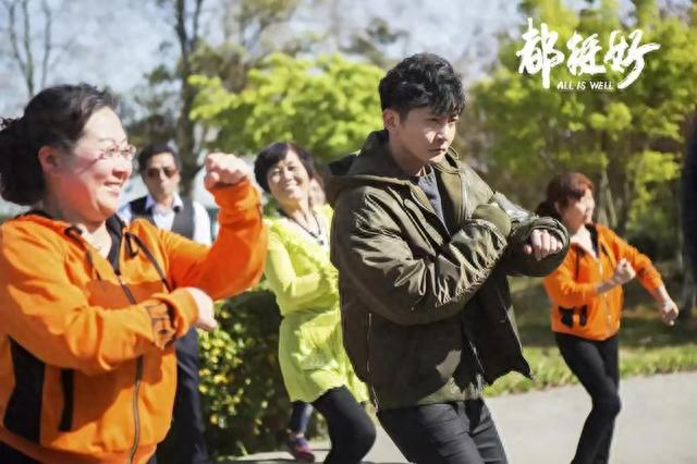 《都挺好》截图