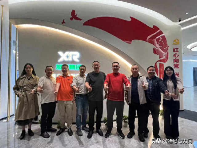 海南大学硕导师生一行调研河南省旭瑞集团