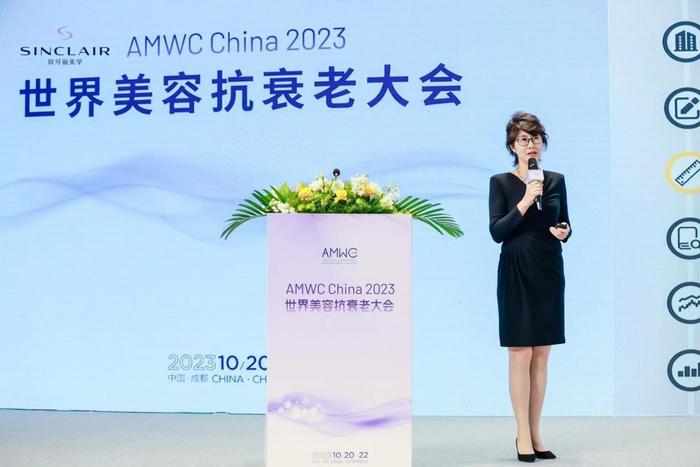 2023世界美容抗衰老大会欣可丽携手伊妍仕芮艾瑅领跑