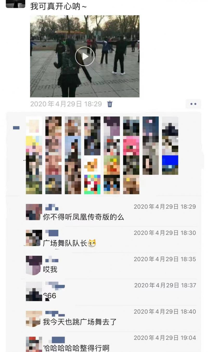 小白在广场上听到《最炫小苹果》时发的朋友圈