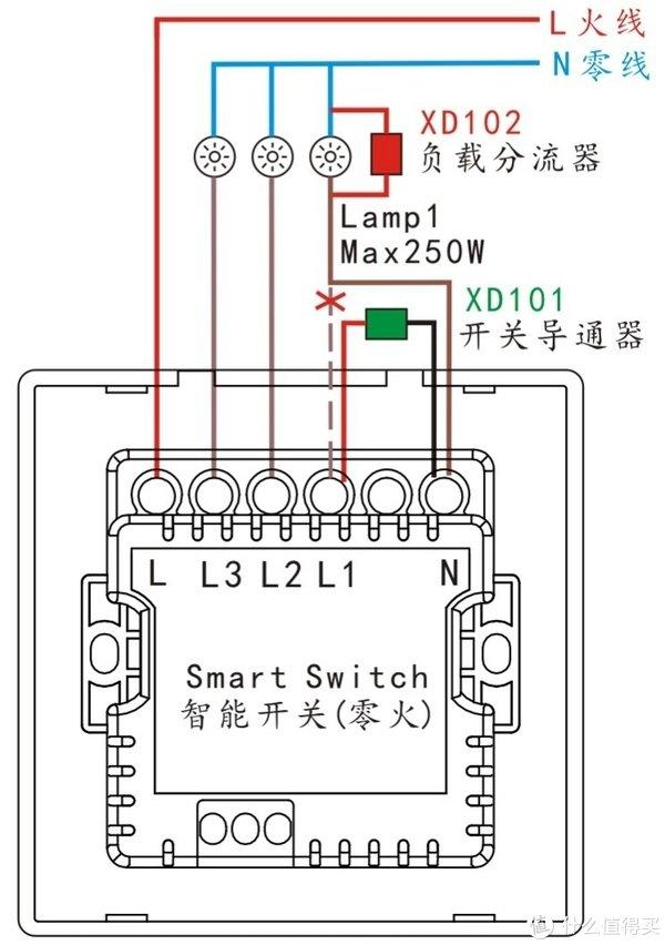 小米智能开关接线图图片