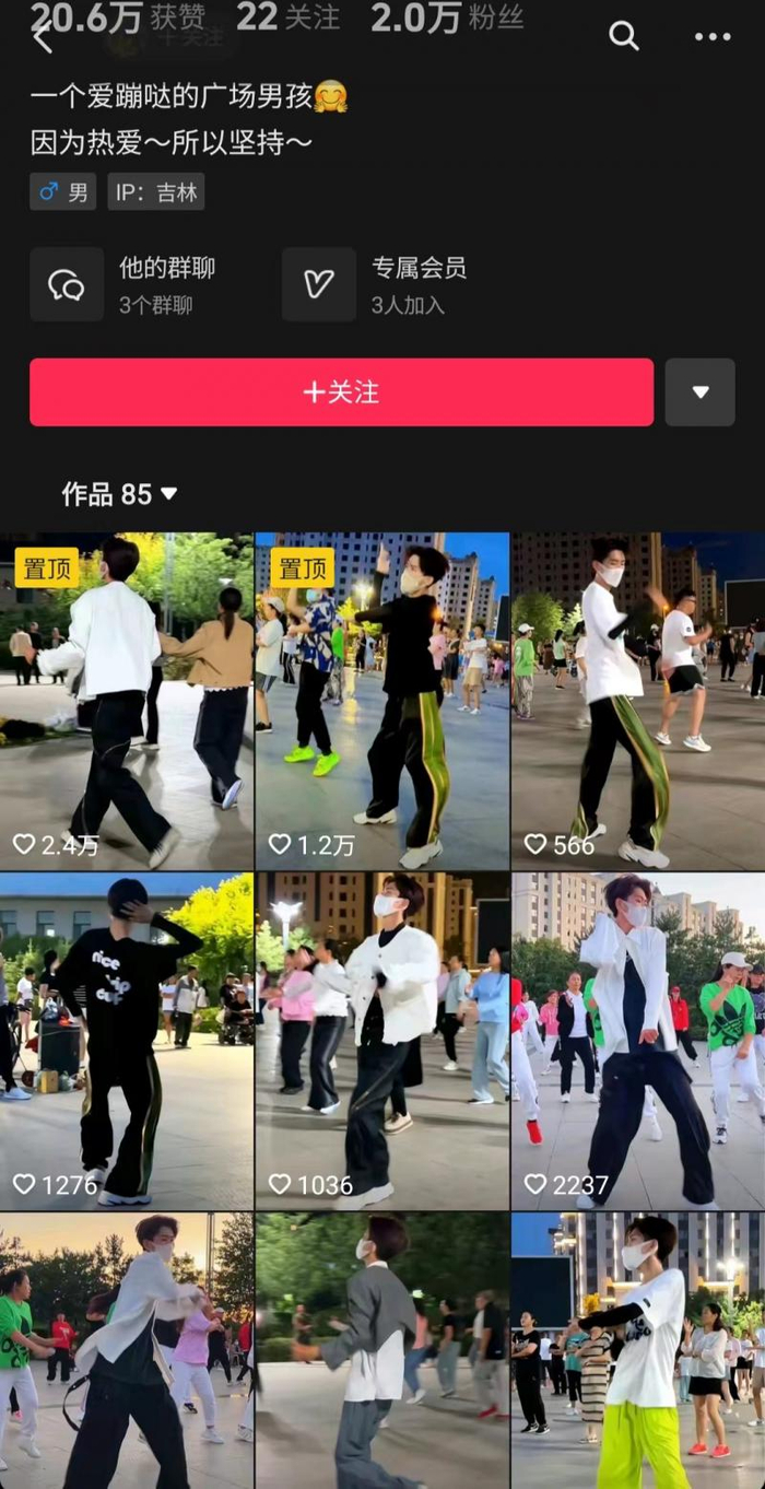 小白的社交账号经常更新广场舞的视频