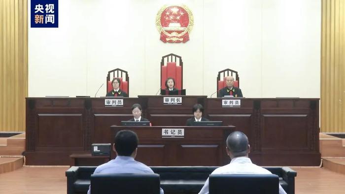 對外國公職人員行賄,中鐵隧道局兩名幹部獲刑|人民幣|公職人員|新加坡