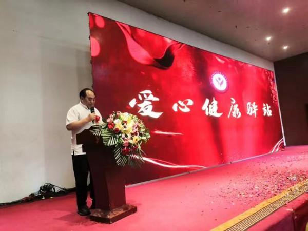 2023新时代活力长者健康公益行活动在青岛隆重举行