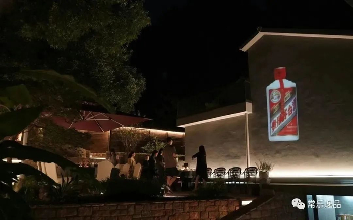 茅台文化体验馆活动现场