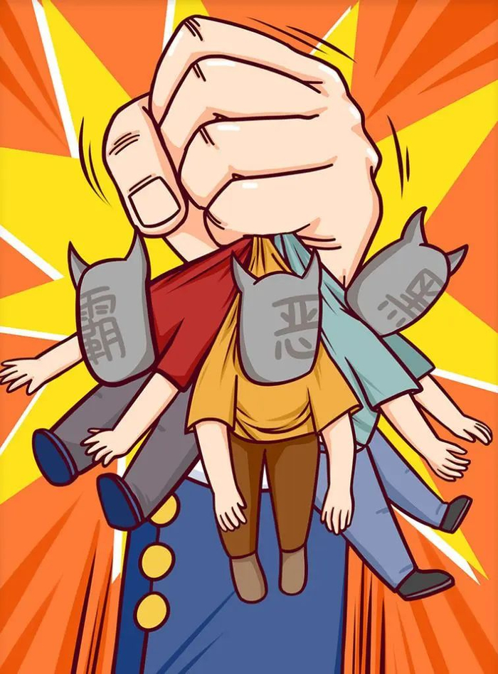【法治宣传教育】反有组织犯罪法六大要点一起来学习!