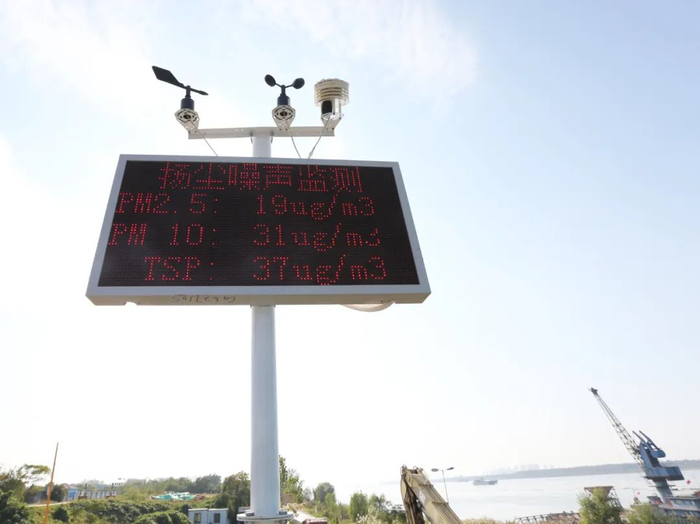 扬尘噪声监测仪24小时显示武汉双柳长江大桥施工现场相关数据。