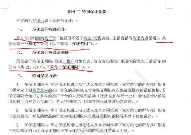 （图源新浪科技）