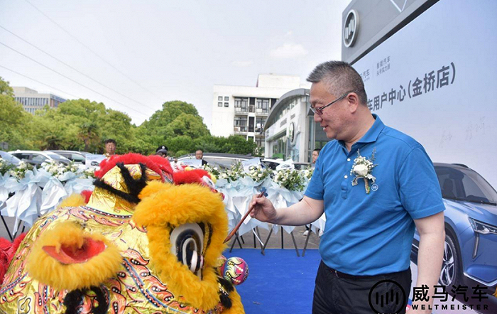 图源：威马汽车官方