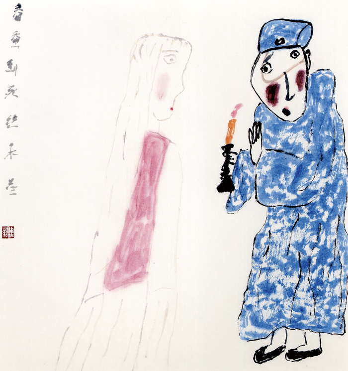 韩羽画作《春蚕到死丝未尽》