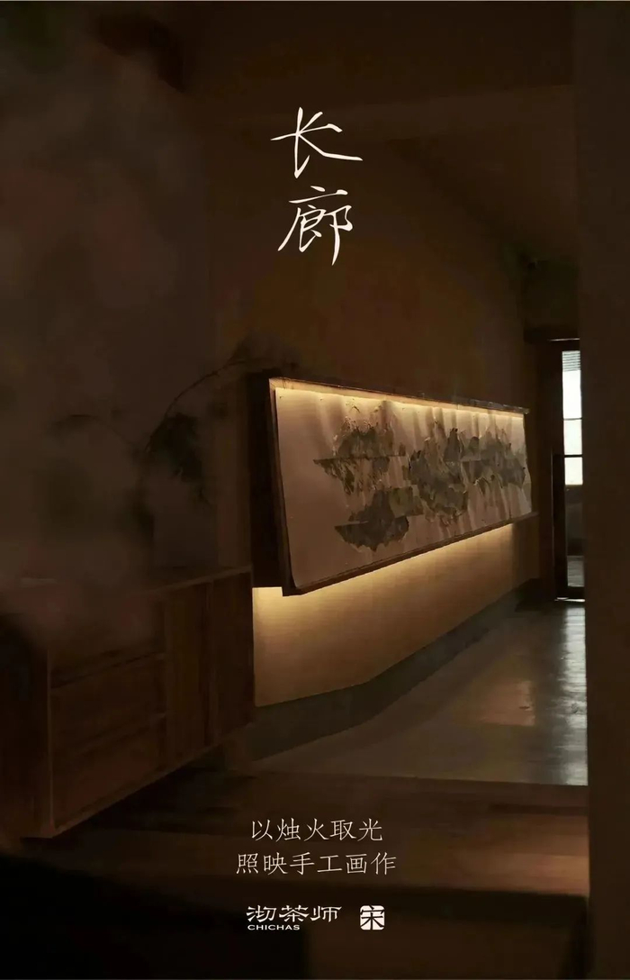 7家超美的新中式茶馆，让喝茶变美事|设计|空间|成都|门店|城市_新浪新闻