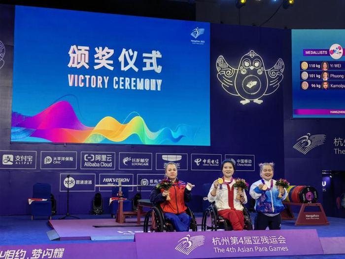 魏怡获举重女子50公斤级冠军|杭州|残运会|四川_新浪新闻