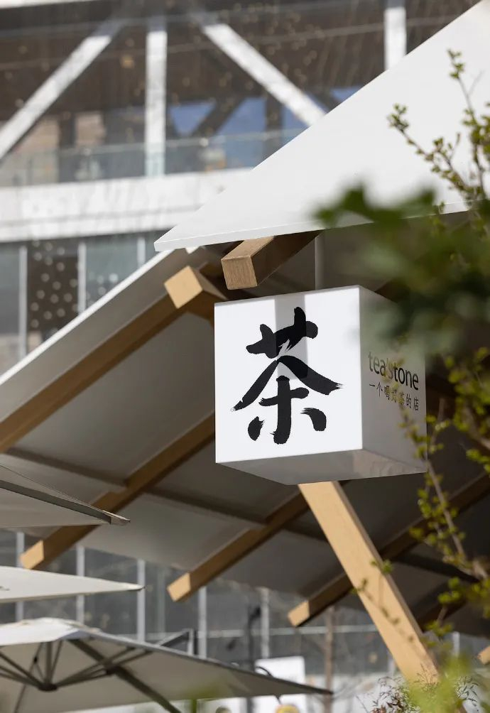 7家超美的新中式茶馆,让喝茶变美事|设计|新中式|喝茶_新浪新闻
