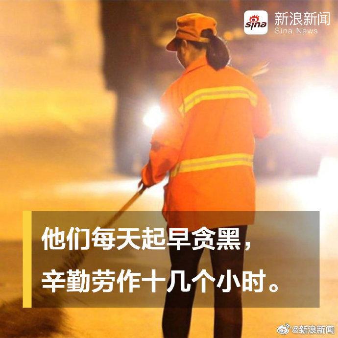 今天，感谢默默付出的环卫工人
