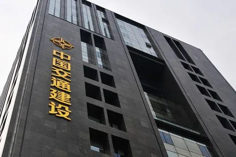 中建二局是央企么？待遇咋样？四类央企有啥不同？|中国铁建|中国建筑|中建_新浪新闻