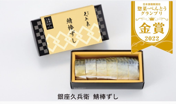 图片来源：吉田屋官网