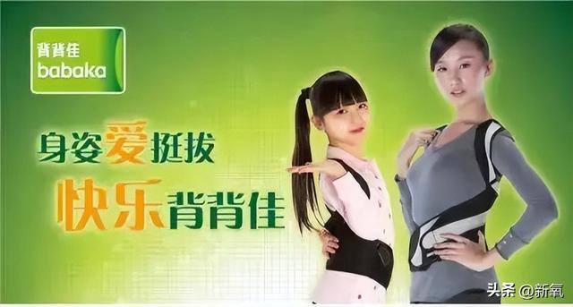 张雨绮又让它翻红了背背佳败光的口碑悉数找回了吗